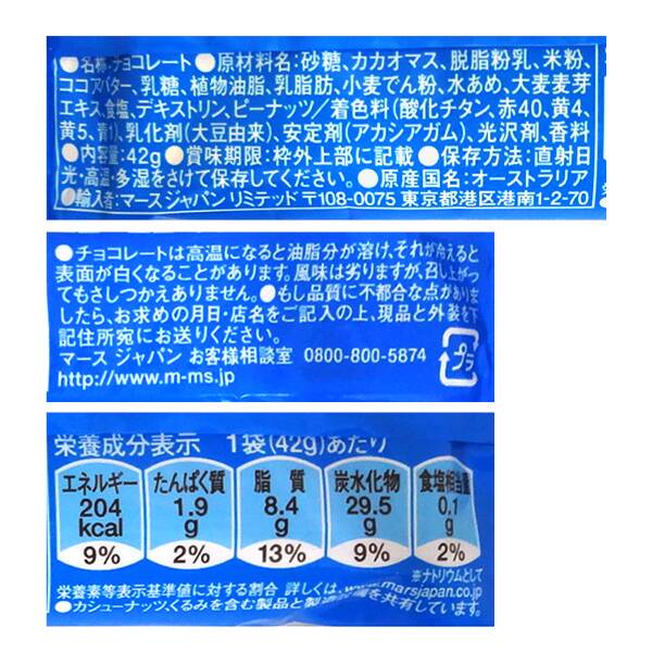 商品写真