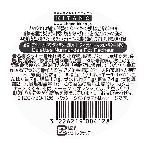 商品写真