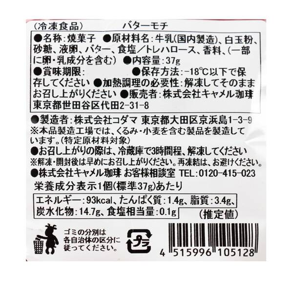 商品写真