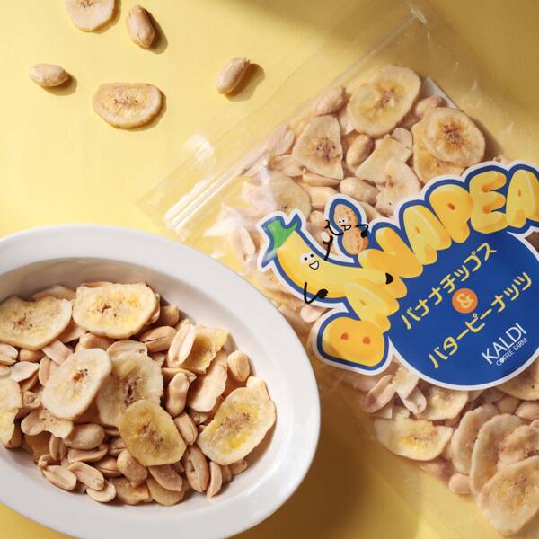 バナピー（バナナチップス＆バターピーナッツ）　200g