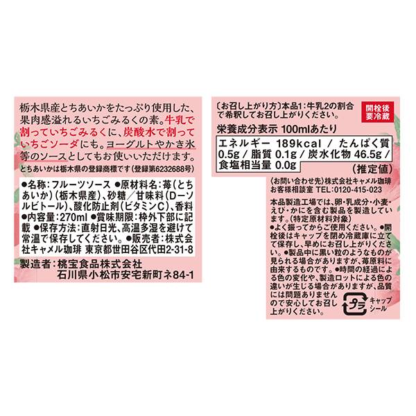 商品写真