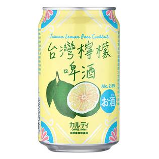 【お酒】台湾レモンビアカクテル　330ml