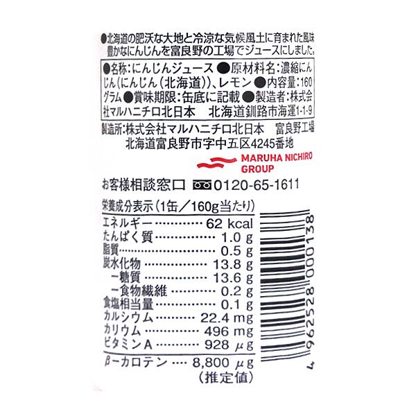 商品写真