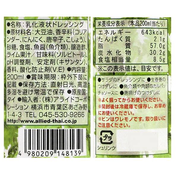 商品写真