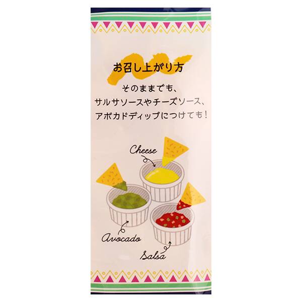 商品写真