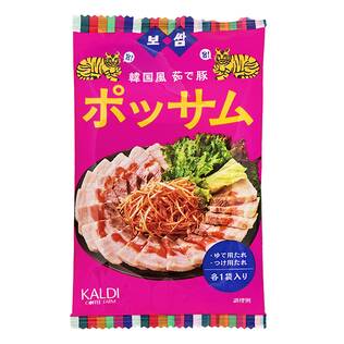 ポッサム　70g