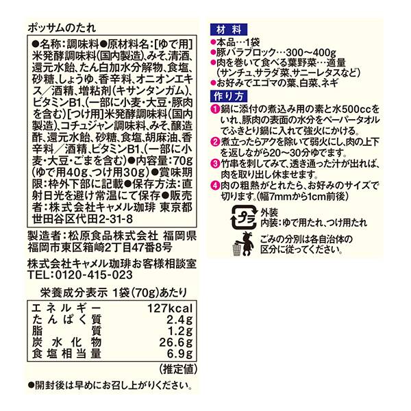 商品写真