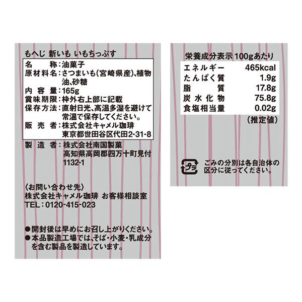 商品写真
