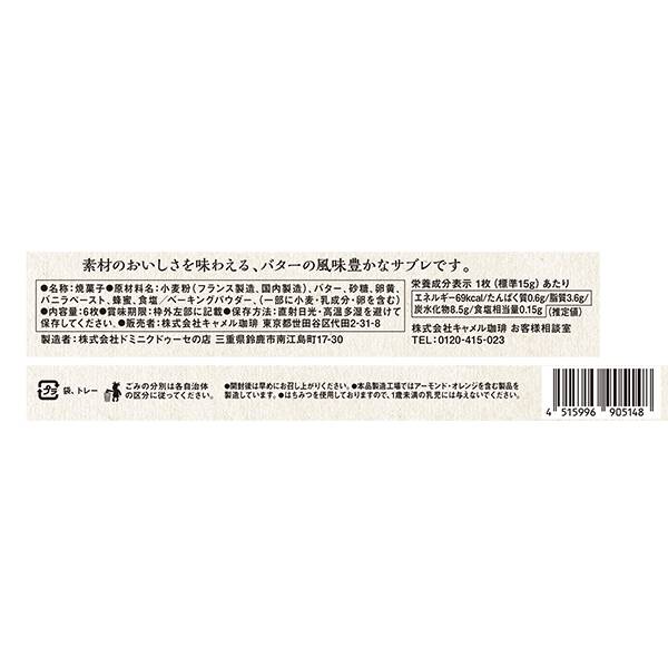 商品写真