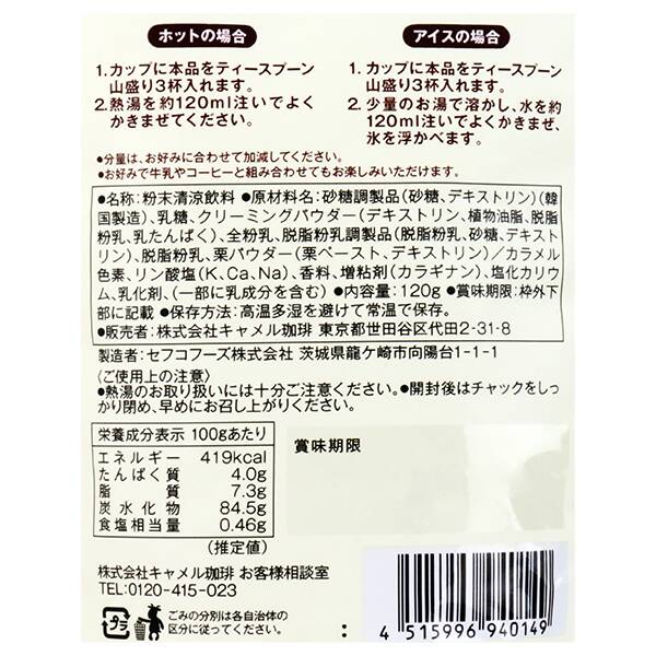 商品写真