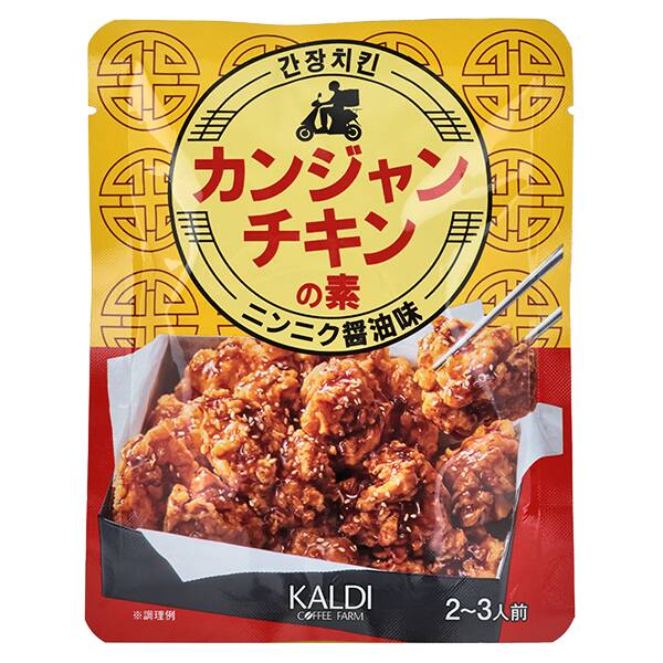 韓国カンジャンチキンの素　70g