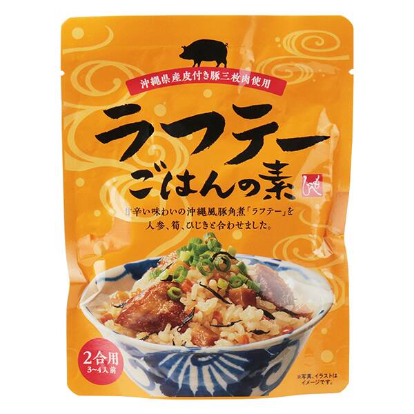 商品写真