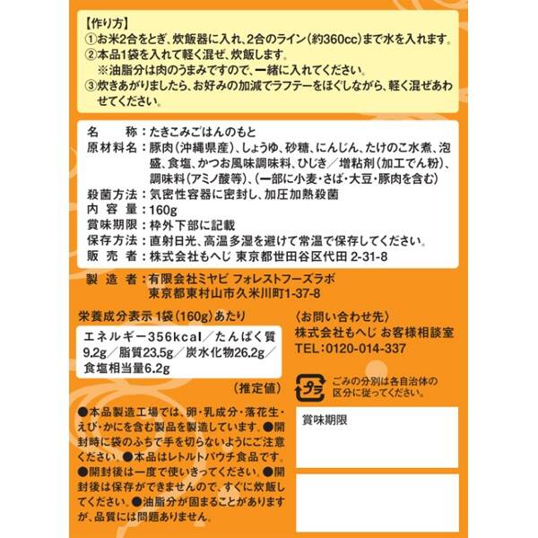 商品写真