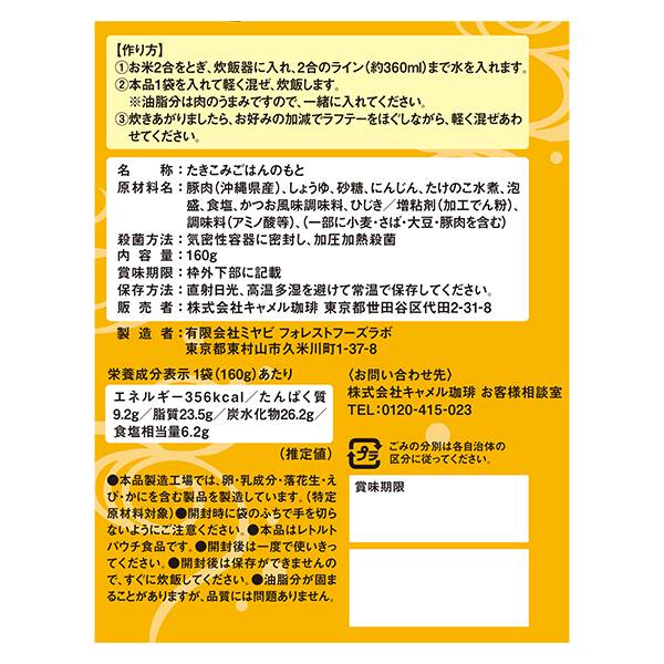 商品写真