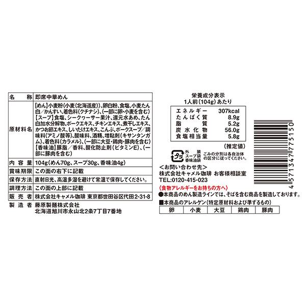 商品写真