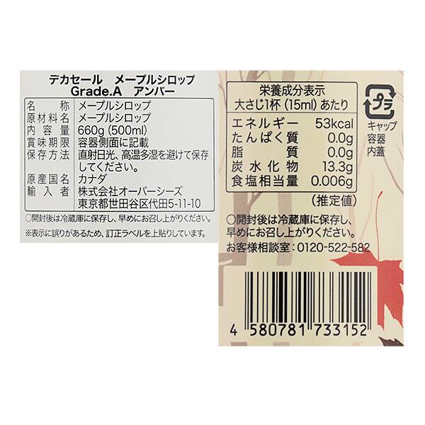 商品写真