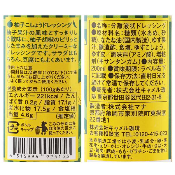 商品写真