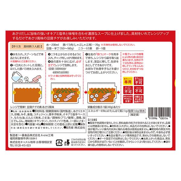 商品写真