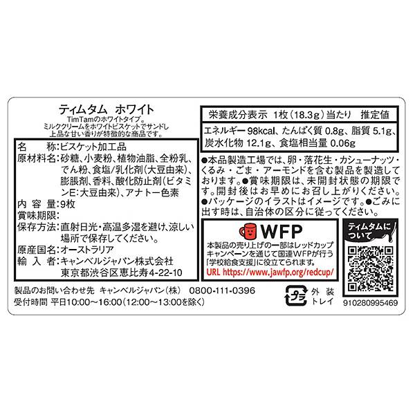 商品写真