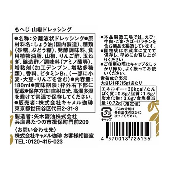 商品写真