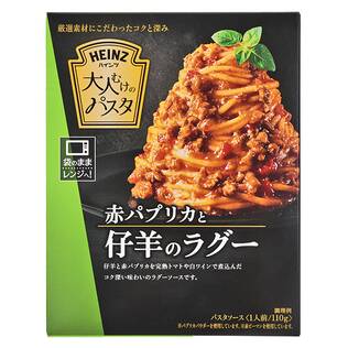 ハインツ　大人むけのパスタ　赤パプリカと仔羊のラグー　110g