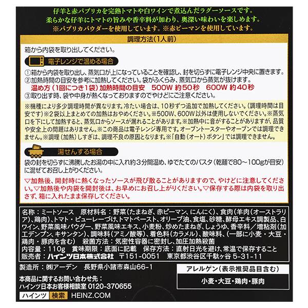 商品写真