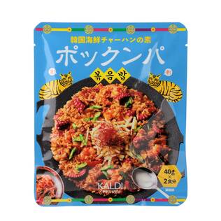 ポックンパ（韓国海鮮チャーハンの素）　2p