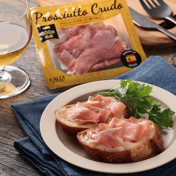 【冷蔵】スペイン産プロシュートクルード切り落とし（300日熟成）　30g【賞味期限：2025/11/21】