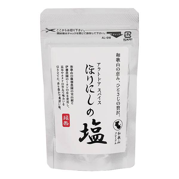 アウトドアスパイス　ほりにしの塩　80g