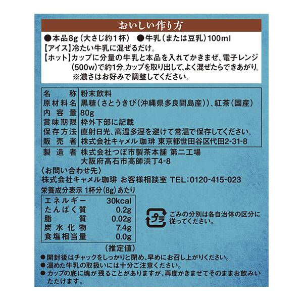 商品写真