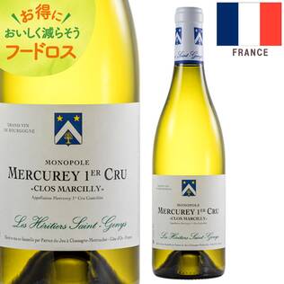 ＜訳あり品＞【お酒】オンラインストア限定　レ・エリティエ・サン・ジェニ　メルキュレ　クロ・マルシリィ・モノポール　ブラン　2018（白）　750ml