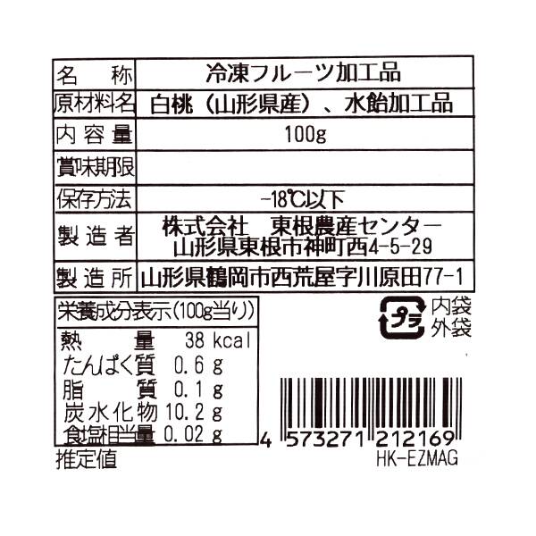 商品写真