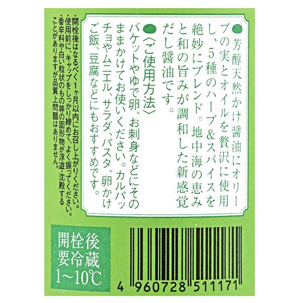 商品写真