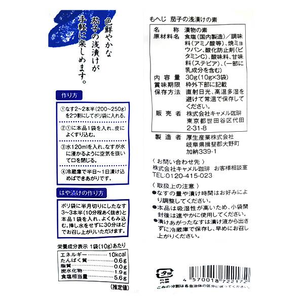 商品写真