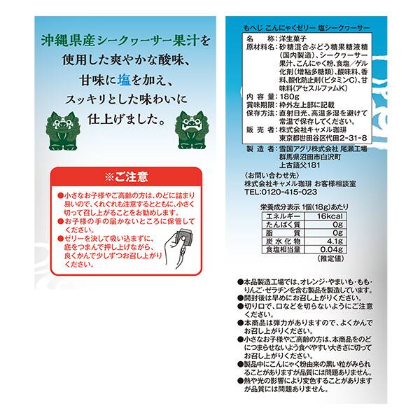 商品写真
