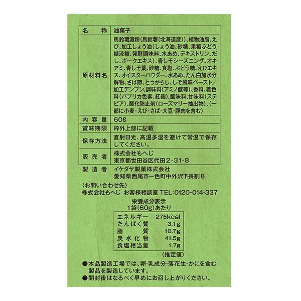 商品写真