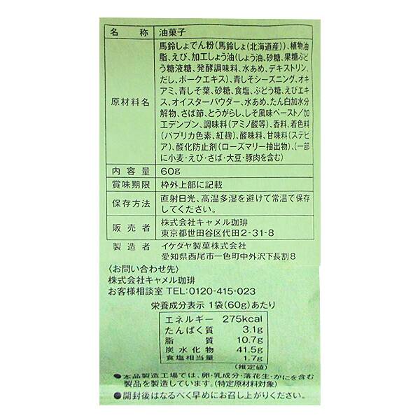 商品写真