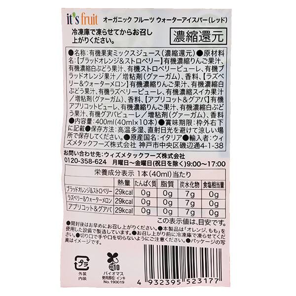 商品写真