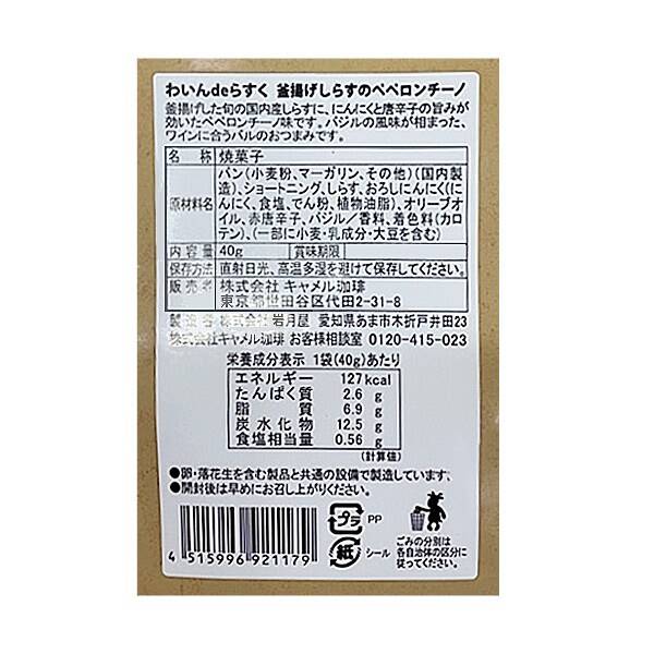 商品写真