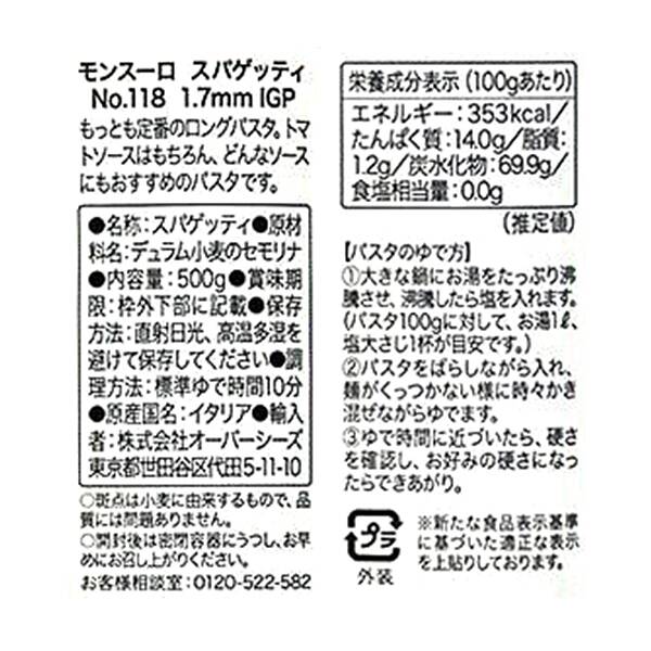 商品写真
