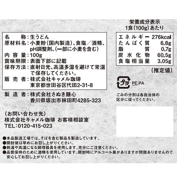 商品写真