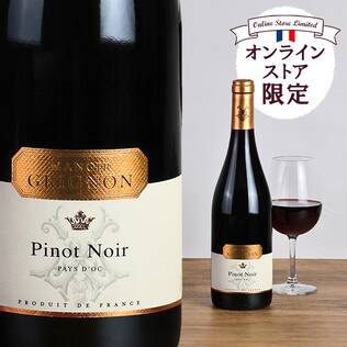 【お酒】オンラインストア限定　マノワール・グリニョン　ピノ・ノワール（赤）　750ml