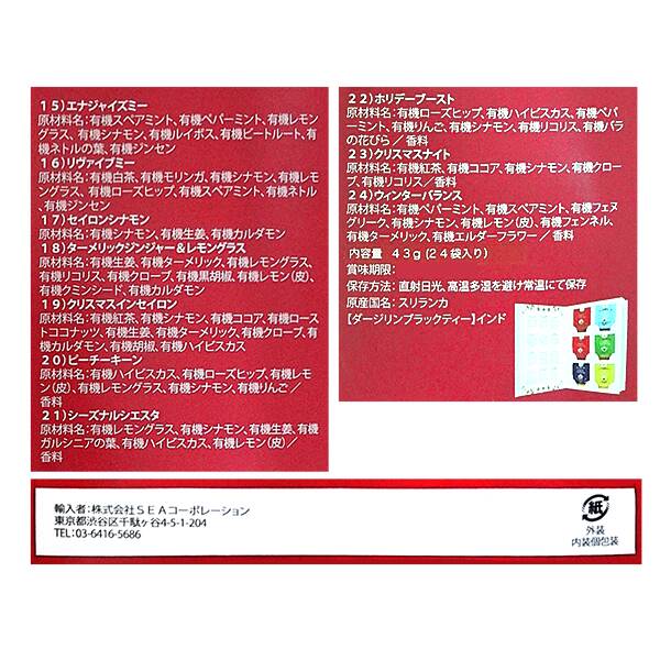 商品写真