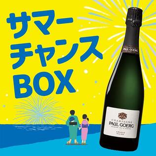 【お酒】サマーチャンスBOX　1本