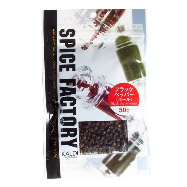 スパイスファクトリー ブラックペッパーホール 50g カルディコーヒーファーム オンラインストア