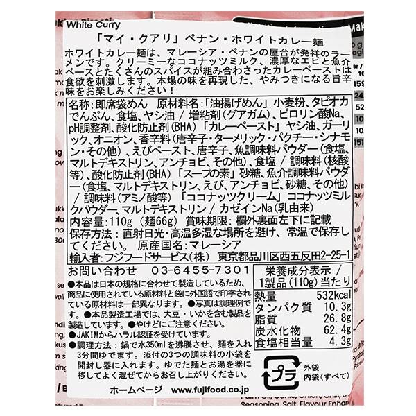商品写真