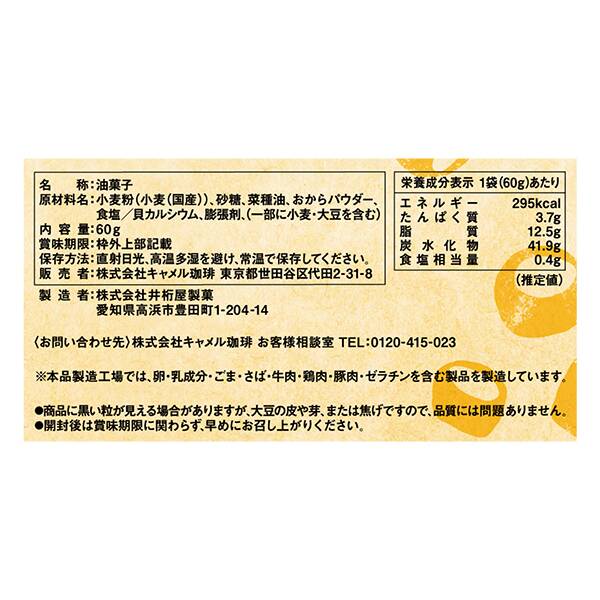 商品写真