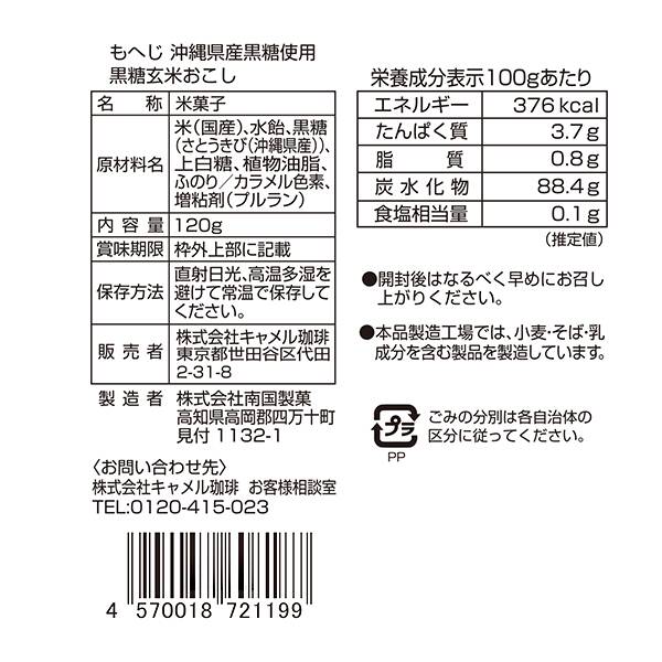 商品写真