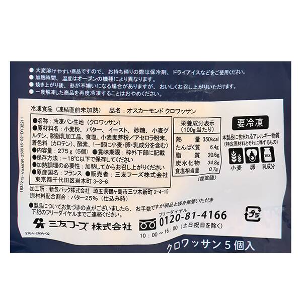 商品写真