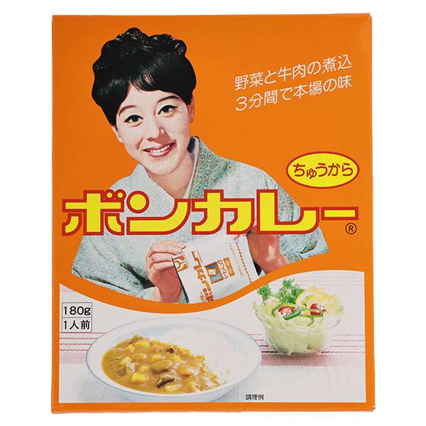 大塚食品　ボンカレー　中辛（沖縄限定）　180g